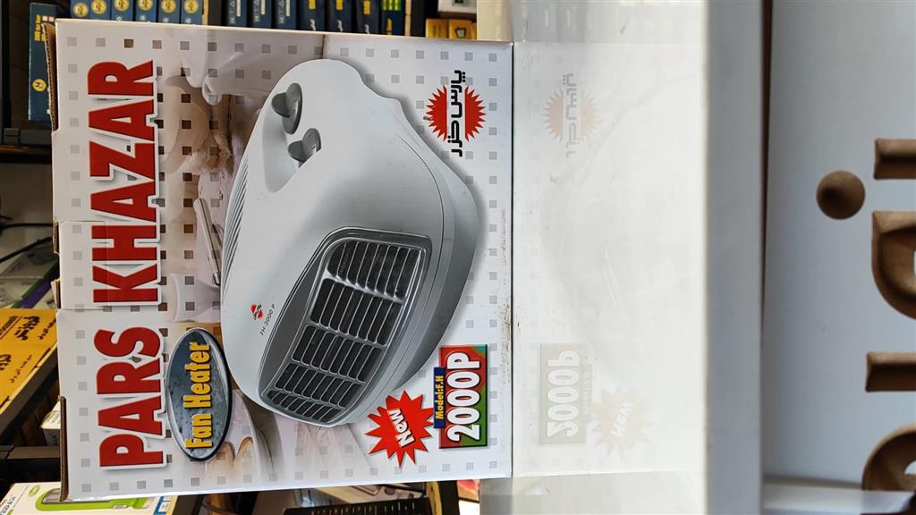 Pars Khazar FH2000P Heater
