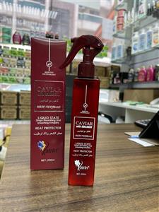 اسپری دوفاز خاویار کاترین حجم ۲۰۰ میلی