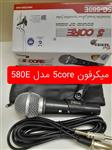 میکرفون دینامیک مدل 580 E برند 5 CORE