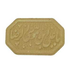 مهر نماز سلین کالا طرح یا علی بن موسی الرضا کد 21