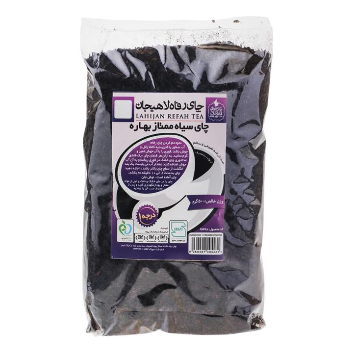 چای شکسته ممتاز بهاره سلفون چای رفاه لاهیجان -  500 گرم