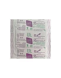 گاز وازلینه استریل