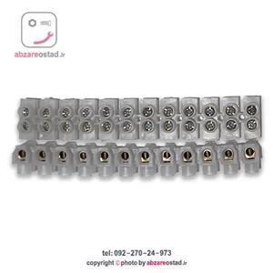 ترمینال مدل اطلس