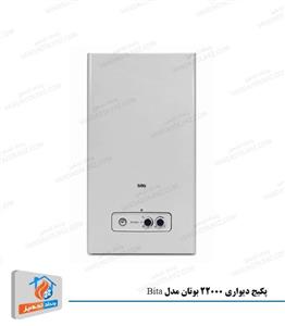 پکیج شوفاژ دیواری 22000 بوتان مدل بیتا Bita Sealed 