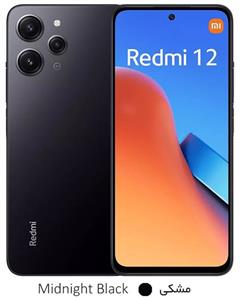 گوشی موبایل شیائومی Xiaomi Redmi 12 با 8/256  گیگابایت