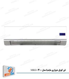 فن کویل زمینی 300 CFM مدیا 