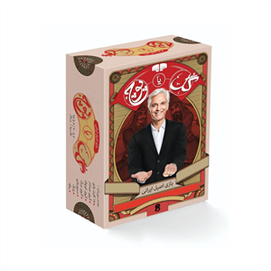 بازی فکری مدل گل یا پوچ