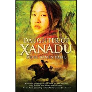 کتاب Daughter of Xanadu اثر Dori Jones Yang انتشارات Ember