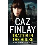 کتاب TRAITOR IN THE HOUSE اثر Caz Finlay انتشارات One More Chapter 