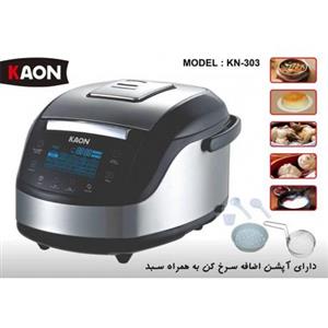 پلوپز 1.8 لیتری با سرخ کن کاون KN-303