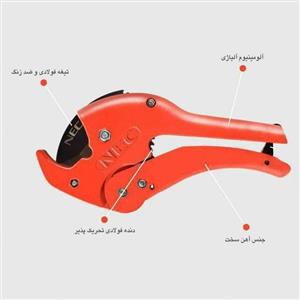 قیچی لوله سبز ان ای سی 