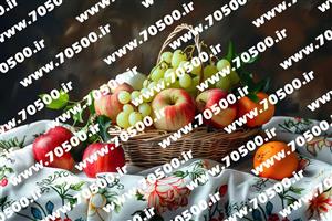 تصویر سبد میوه