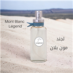 ادکلن مردانه، لجند مون بلان، (legend)، puloie parfums، حجم۴۰میل