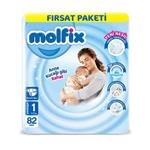 پوشک چسبی molfix مولفیکس سایز 1 بسته 82 عددی