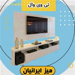 میز تی وی وال جدید 2024