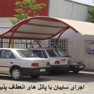 سقف یو پی وی سی پارکینگ