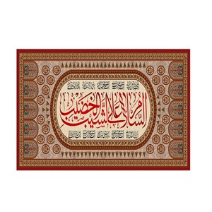 پرچم مدل السلام علی الشیب الخضیب کد PK116