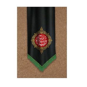 پرچم مدل مسلم بن عقیل کد PK41