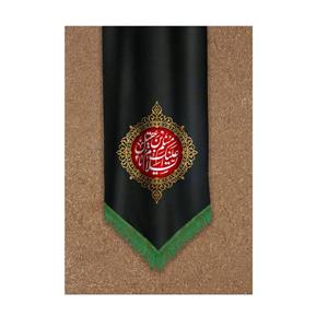 پرچم مدل مسلم بن عقیل کد PK41