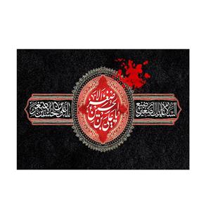 پرچم مدل یاعلی ابن الحسین الاصغر کد pk30