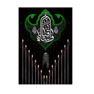 پرچم مدل واعباس کد PK95