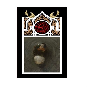 پرچم مدل السلام علیک یاابوالفضل العباس کد pk19