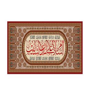 پرچم مدل السلام علی البدن السلیب کد PK117