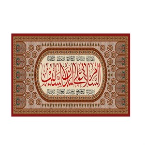 پرچم مدل السلام علی البدن السلیب کد PK117