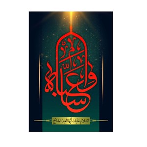 پرچم مدل وا عباس کد pk20