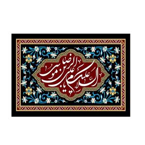 پرچم مدل امام رضا کد PK141