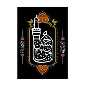 پرچم مدل انا من حسین کد PK132