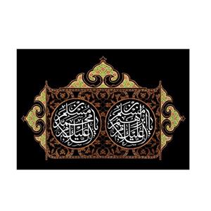 پرچم مدل حضرت مسلم  کد pk42