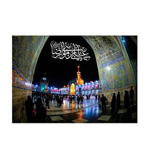 پرچم مدل امام رضا کد PK135