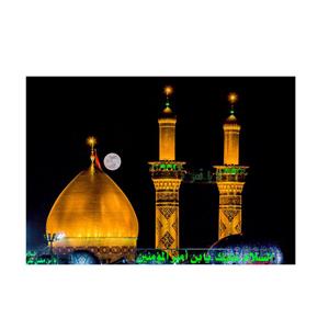 پرچم مدل حرم امام حسین کد PK151
