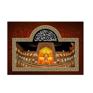 پرچم مدل امام رضا کد PK143