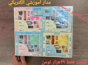 کیت آموزشی مدل ست مدار آرمیچر دار