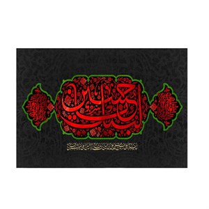 پرچم مدل لبیک یا حسین ع کد p70