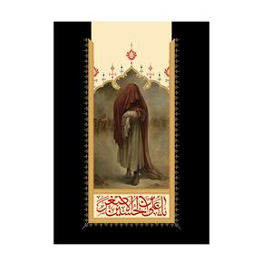 پرچم مدل علی اصغر علیه السلام کد P35