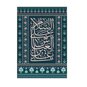 پرچم مدل حضرت ابوالفضل العباس کدp17