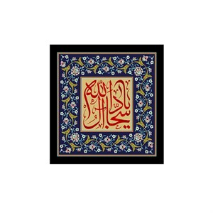 پرچم مدل امام سجاد ع p5