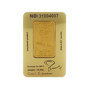 شمش طلا 24 عیار جواهریان مدل کیش 5 -