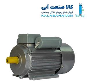 الکتروموتور استریم با توان ۳ اسب  معادل ۲.۲کیلووات تکفاز ۱۵۰۰ دور پایه دار دو خازن