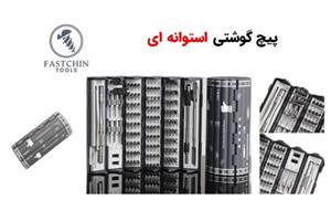 پیچ گوشتی استوانه ای 1in128 مدل 9906