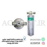 فیلتر درایر 405