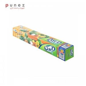 سلفون بهداشتی آیری پلاست 50*30 سانتی متر 50 متر