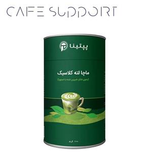 ماچا لته کلاسیک پپتینا - 100 گرم