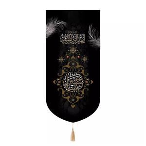 پرچم خدمتگزاران مدل کتیبه مذهبی طرح ایها الوتر الموتور یا حسین علیه السلام کد 40003595