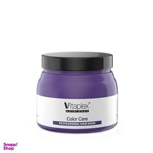 ماسک مو ویتاپلکس مدل Color Care حجم 500 میلی لیتر