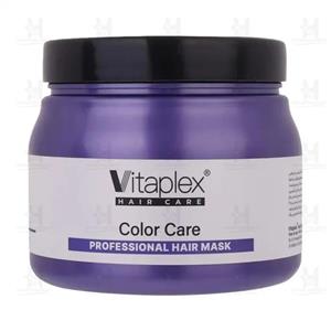 ماسک مو ویتاپلکس مدل Color Care حجم 500 میلی لیتر