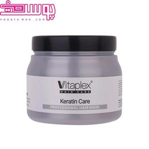 ماسک مو ویتاپلکس مدل Keratin Care حجم 500 میلی لیتر